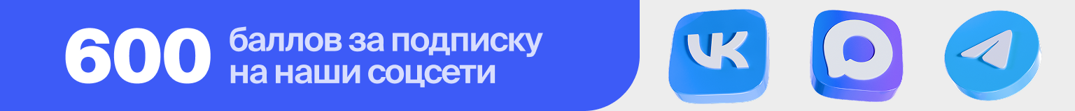 Подписка