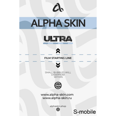 Защитная пленка противоударная на смартфон Alpha Skin Ultra Glossy